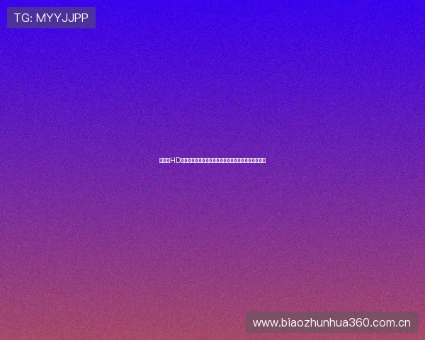 斯诺克HD安卓版游戏震撼来袭，带你体验最真实的台球竞技乐趣