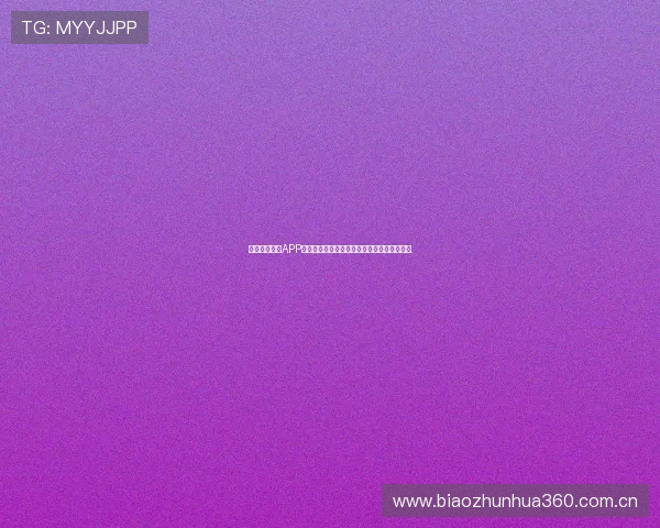 海星体育直播APP安卓版下载畅享高清赛事直播与实时比分更新