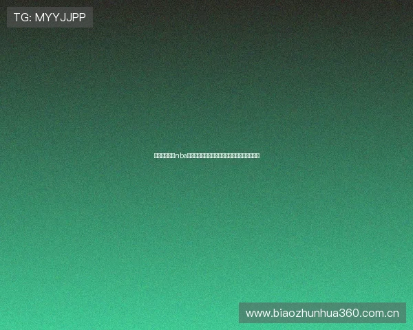 黑白体育官网nba直播在线观看免费高清赛事实时观看指南全攻略 黑白体育官网nba直播在线观看免费高清赛事实时观看指南全攻略